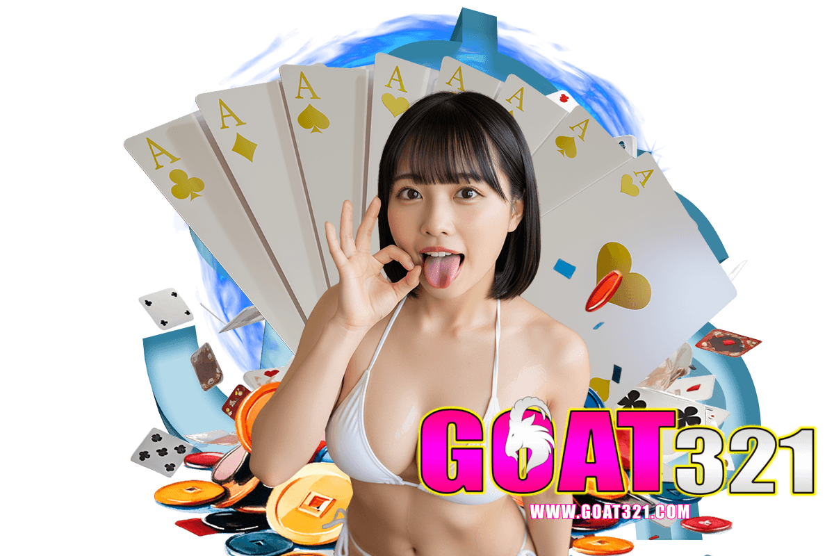 goat321
